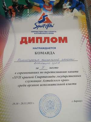 грамота