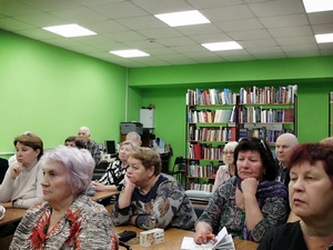 библиотека слушаем