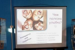 слайд 2