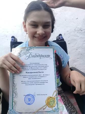 IMG 20200601 WA0009