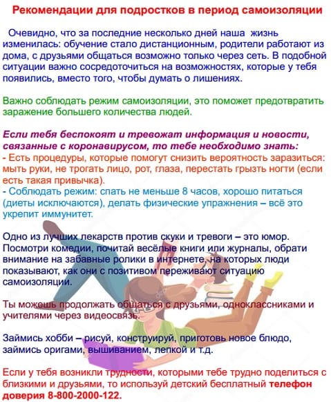 IMG 20200413 WA0001