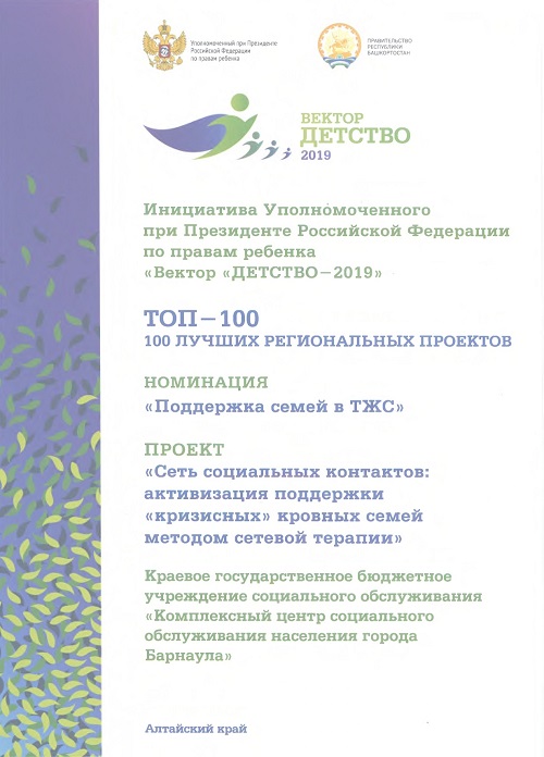 ТОП 100 page 0001