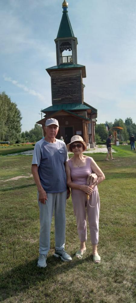 пара