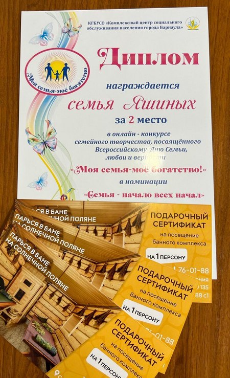 яшины