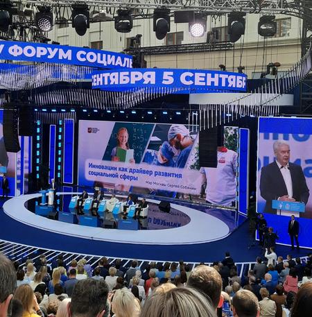 форум
