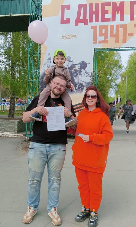 инд