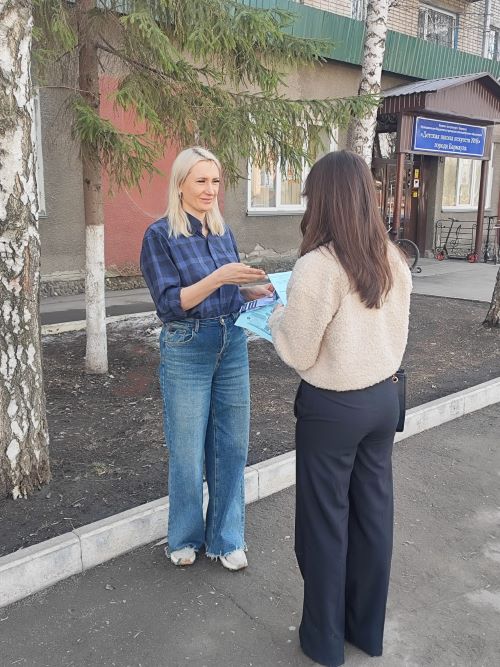 лента апреля